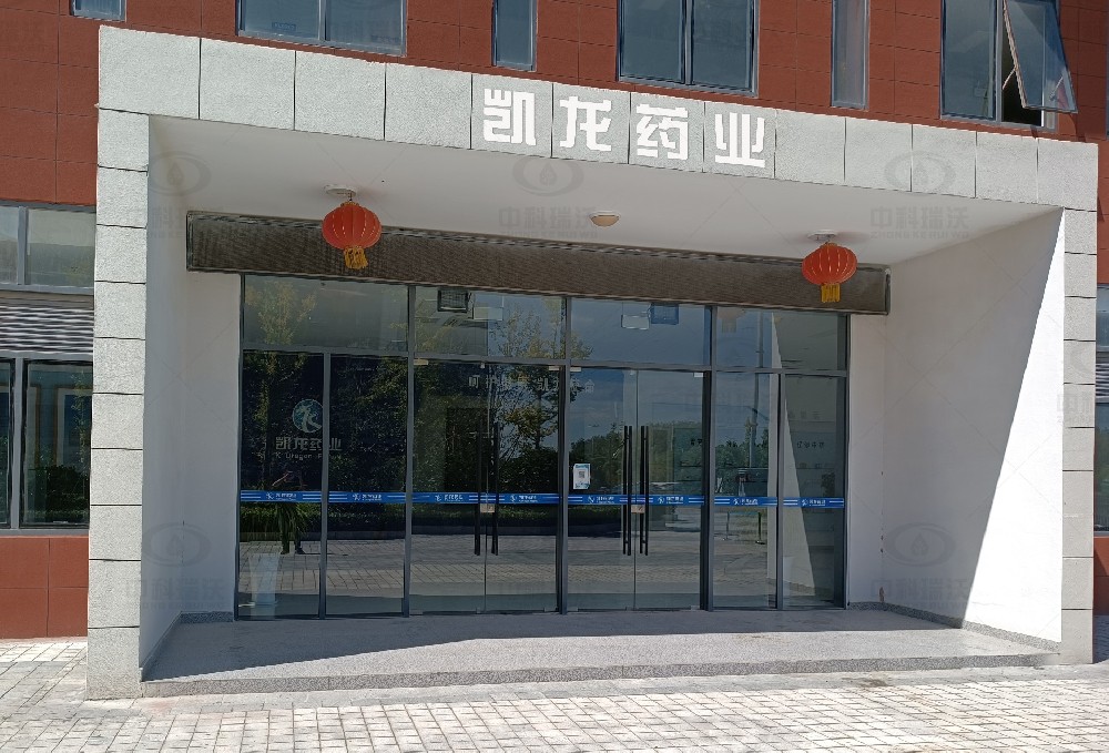 江蘇省鹽城市濱海縣凱龍藥業(yè)實驗室污水處理設備安裝調(diào)試完成