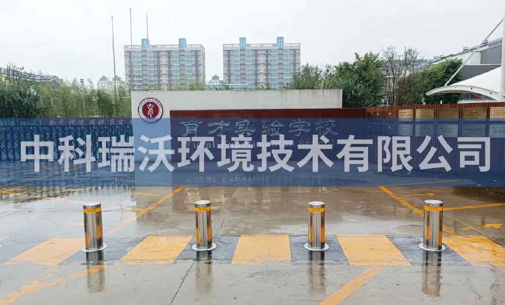 河北廊坊市三河市燕郊育才實(shí)驗學(xué)校實(shí)驗室污水處理設備安裝調試完成